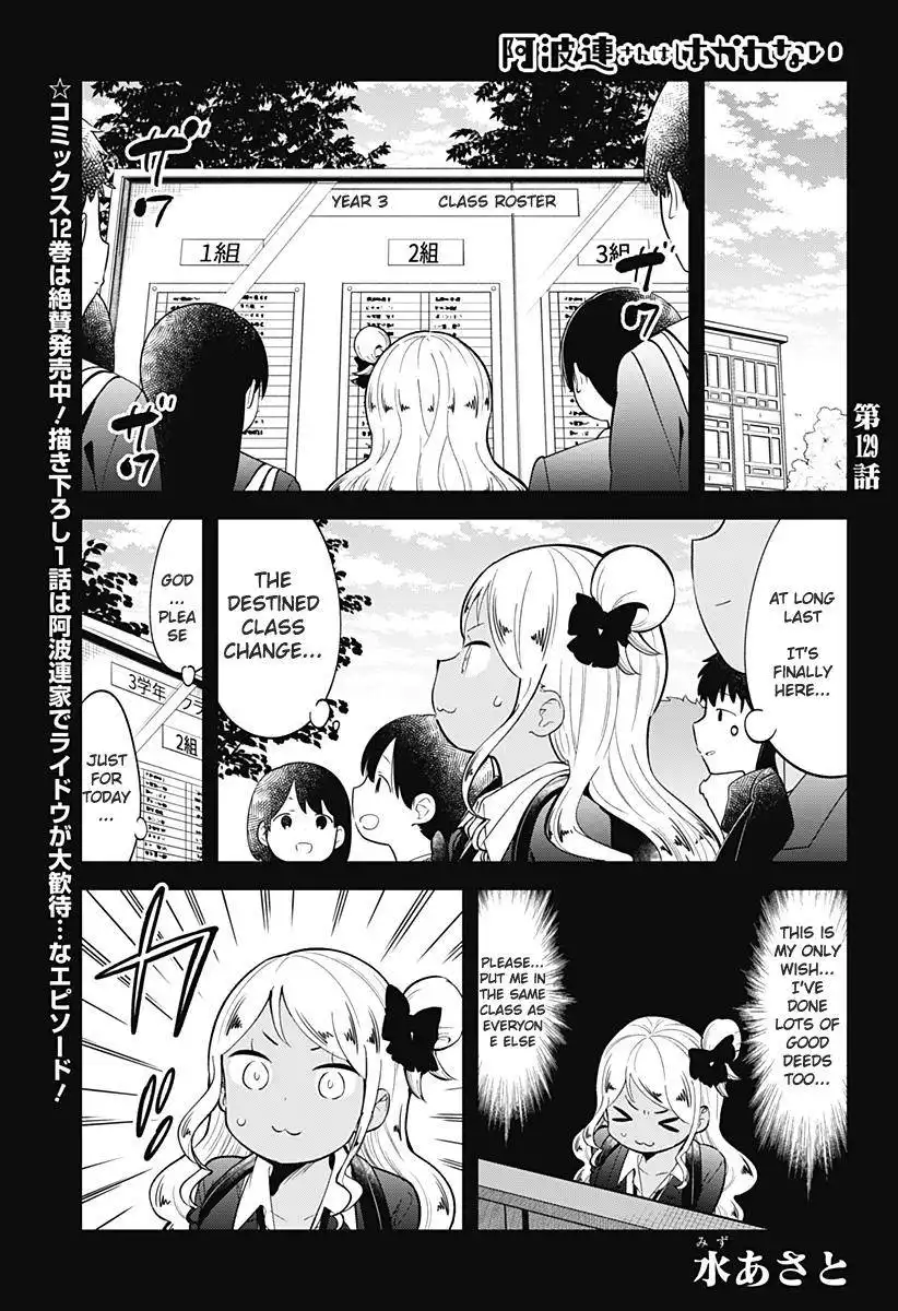 Aharen-san wa Hakarenai Chapter 129 2